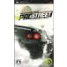  need * four * скорость Pro Street /PSP