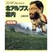  темно синий tatsu.. san. север Alps путеводитель юг часть сборник / близко глициния ..( автор )