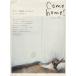 Come home��(vol.11) �䤵�������֤򤯤���Τ�äƤ��ޤ����� ��Υ���ȥ꡼�̺�/���ؤ������