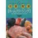 хорошо сделанный . рефрижератор &amp;...... Home свободный Gin g/. холм книжный магазин 