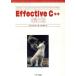 Effective C++ модифицировано .2 версия (2) ASCII ставрида японская son ткань Ray серии / Scott *me year z( автор )