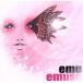 emuse/emu