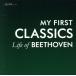  мой * First * Classic / жизнь *ob* беж to-ven/( Classic )