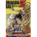  Dragon Ball Z2 открыть настежь ...... супер энергия!!! Bandai официальный PlayStation 2 версия V Jump книги /V