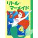  little = mermaid Disney masterpiece anime 3|.. company 