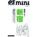  тщательно отобранный гурман Shinjuku Starts Mucc / средний . Gou ( сборник человек )
