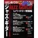  впервые .. Jazz * гитара re часть Lee больше чуть более сборник караоке CD. Jazz * стартер .n. физическое ощущение / небо ..[ работа ]