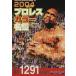 2004 гонг Professional Wrestling цвет название ./ бокс * рестлинг 