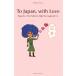 To Japan,with Love Essays by a New Yorker to Make You Laugh and Cry/ǥǥ