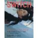 SWITCH(VOL.24 NO.3)/ переключатель *pa желтохвост sing