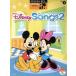  музыкальное сопровождение Disney *songs2 9~8 класс / Yamaha музыка носитель информации 
