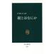  родители - какой-нибудь средний . новая книга /. глициния ..( автор )