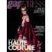 Paris haute coutureVol.19(200/ Japan план человек ng Associe -shon