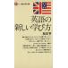  английский язык. новый .. person .. фирма настоящее время новая книга / Matsumoto .( автор )
