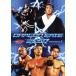 DRAGON GATE 2007 season1/DRAGON GATE