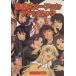  Sorcerous Stabber Orphen вентилятор книжка Dragon журнал коллекция SP/ Dragon журнал редактирование часть ( сборник человек )