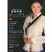 .. woman . tea ngm. ..( after compilation ) South Korea drama * guide education * culture series | TV drama 