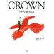  Crown обобщенный английский язык /. мыс .[ сборник работа ]