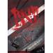 RL-Red Line-Vol.1/ сборник 