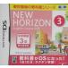 NEW HORIZON English Course 3DS/ Nintendo DS