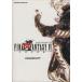 FINAL FANTASYVI основа знания сборник /NTT выпускать 