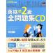  Британия осмотр .2 класс все рабочая тетрадь CD(2008 года выпуск )/ изучение языков * разговор 