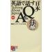  английский язык . рассказ .[ Япония ]Q&amp;A/ изучение языков * разговор 