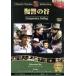 ... .: Classic sinema selection /( западное кино )