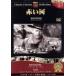  красный река : Classic sinema selection /( западное кино )