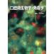  полость рта микробиология * иммунология /. рисовое поле ..( сборник человек )