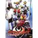 HERO CLUB Kamen Rider Kiva VOL.2iksa преображение!!/ камень no лес глава Taro ( оригинальное произведение ), Seto . история, Takeda . flat,