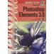 PhotoshopElements3.0/ информация * сообщение * компьютер 
