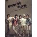 DEJA VU/SS501