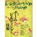  Leader sip* -тактный Latte ji- no. 1 шт 3 номер / бриллиант фирма ( автор )
