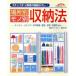  место другой моно другой место хранения закон go коричневый go коричневый аннулирование. ... kore! Shogakukan Inc. практическое использование серии / Shogakukan Inc. 