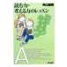  читать сила * мысль . сила. урок восток документ активный * Kids / бог гора . прекрасный [ работа ]