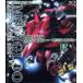  Mobile Suit Gundam MSi клей -.. запись 0079- 3(Blu-ray Disc)/ стрела ../.... сезон, Ishikawa Британия .(