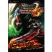  Monstar Hunter портативный 2ndG комплектация выше книжка V Jump книги /V Jump редактирование часть ( сборник человек )