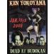 Dead At Budokan/ ширина гора .