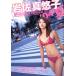  Iwasa Mayuko *04 лето / основа ..( автор ), Iwasa Mayuko 