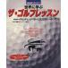  The * Golf урок / путешествие * отдых * спорт 