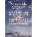 Scramble английский язык проблема обобщенный .. вступительный экзамен ../ средний хвост ..( автор )