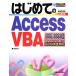  впервые .. Access VBA 2007*2003*2002*2000 соответствует Windows версия Vista совершенно соответствует BASIC MASTER/