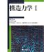  структура динамика (1) новый pala большой m текст книжка / холм рисовое поле Kiyoshi [..], удача книга@...[ сборник работа ],. Цу . мир line,