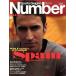 Number PLUS Sports Graphic(2003 год 4 месяц номер )/ путешествие * отдых * спорт 