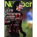 Number PLUS Sports Graphic(2004 год 3 месяц номер ) UEFA Champion z Lee g специальный редактирование *03-*04 решение .to