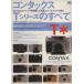 Contax T серии все /? выпускать фирма 