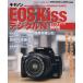  Canon EOSKiss цифровой catch выше Book/ учеба изучение фирма 