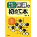  Го . впервые .. человек. книга@ основы . удар . person. все!/ удача книга@.[ работа ]