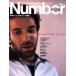 Number PLUS Sports Graphic(2003 год 7 месяц номер )/ путешествие * отдых * спорт 
